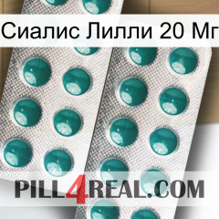 Сиалис Лилли 20 Мг dapoxetine2